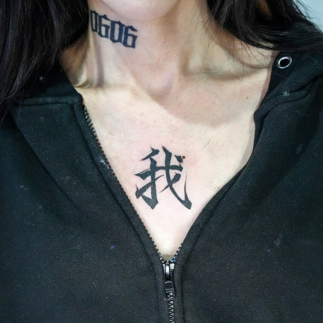 漢字レタリングタトゥー(Kanji Lettering Tattoos)