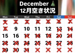 (岡山店12月予約)岡山タトゥースタジオA-tattoo (2025)