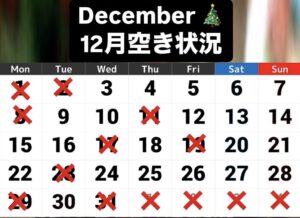 （東京・新宿店12月予約）東京タトゥースタジオA-tattoo (2025）・（東京・渋谷原宿店12月予約）Tokyo tattoo shop TATTOOTATTOO (2025）