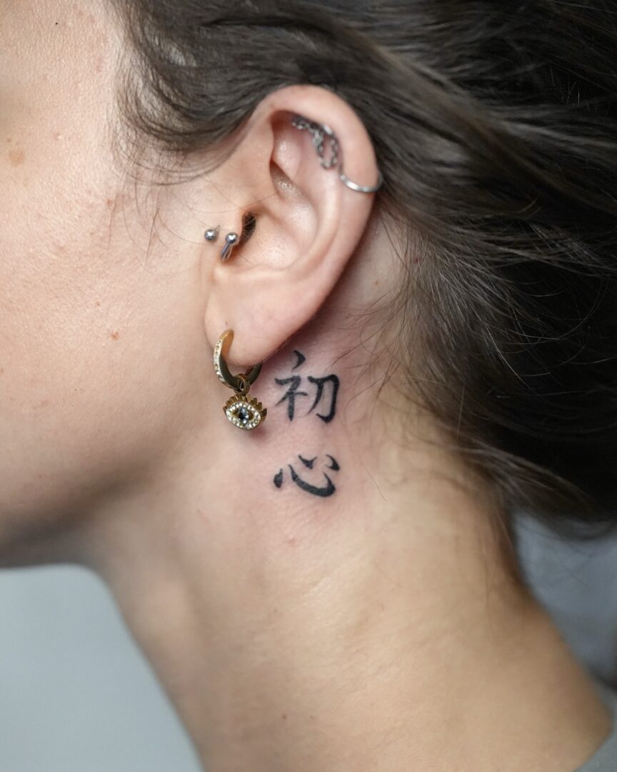 耳裏に漢字のレタリングタトゥー(Kanji Lettering Tattoo Behind the Ear)