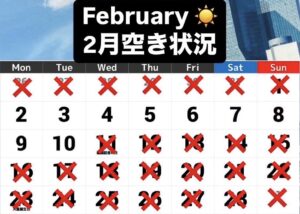 (岡山店2月予約)岡山タトゥースタジオA-tattoo (2026)