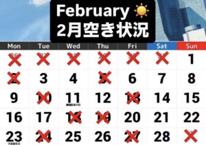 （東京・新宿店2月予約）東京タトゥースタジオA-tattoo (2026）