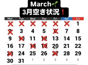 （東京・新宿店・渋谷原宿店 3月予約）東京タトゥースタジオA-tattoo (2026）