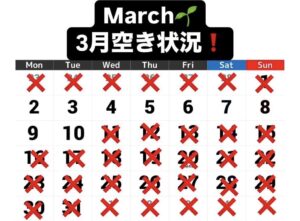 (岡山店3月予約)岡山タトゥースタジオA-tattoo (2026)