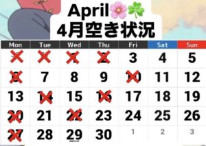 （東京・新宿店・渋谷原宿店4月予約）東京タトゥースタジオA-tattoo (2026）