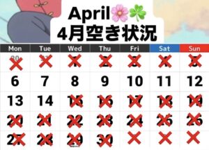 （岡山店4月予約）岡山タトゥースタジオA-tattoo (2026）