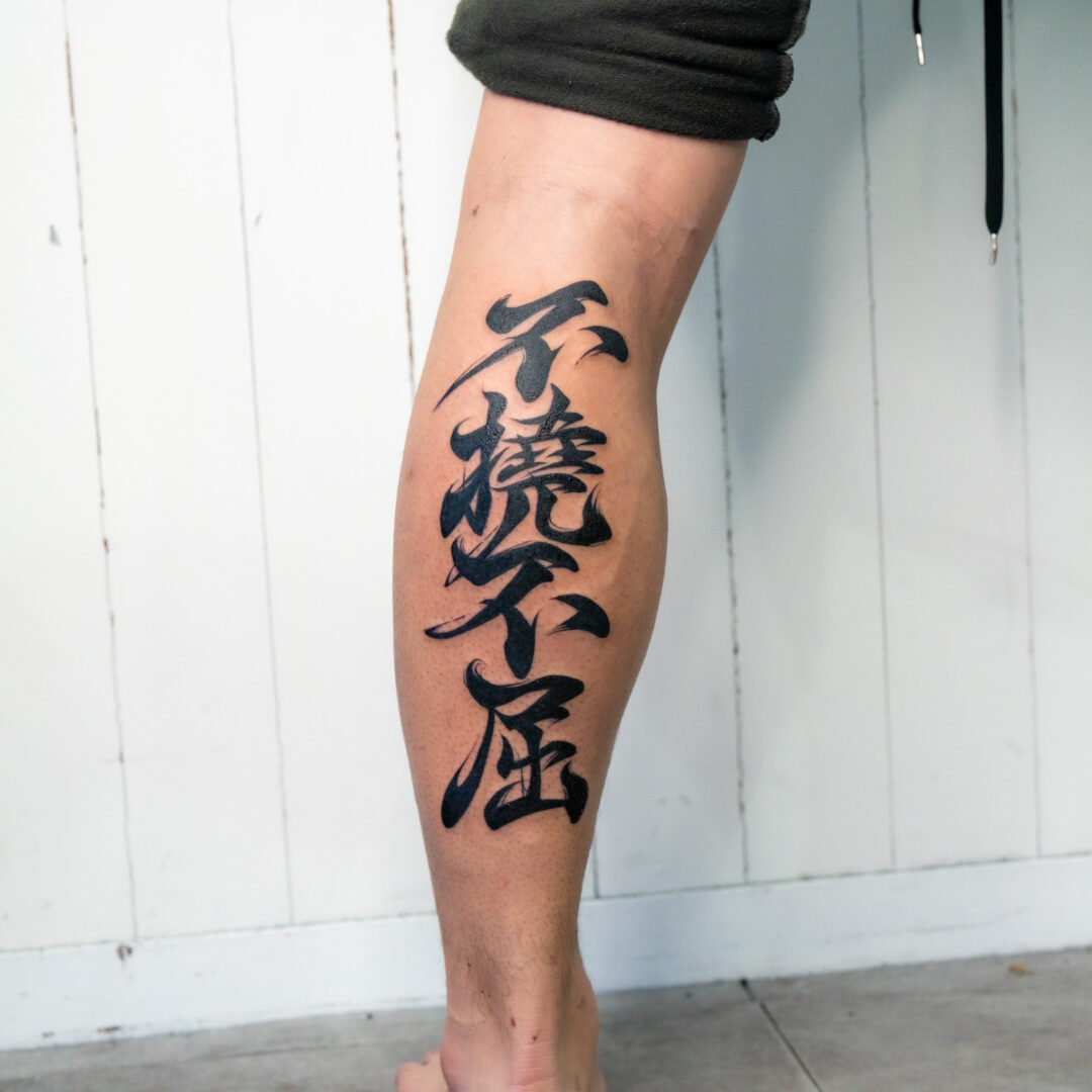 漢字タトゥー(Kanji Tattoos)