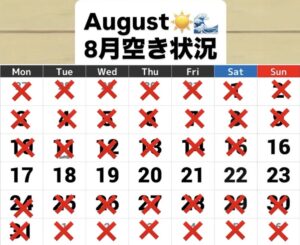 （岡山店8月予約）岡山タトゥースタジオA-tattoo (2026）