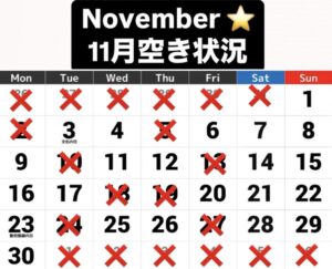 (東京・新宿店・渋谷原宿店 11月予約)東京タトゥースタジオA-tattoo (2026)